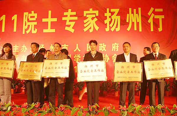 香巷六宝资料大全