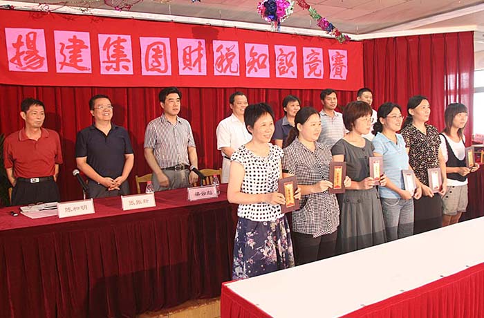 香巷六宝资料大全