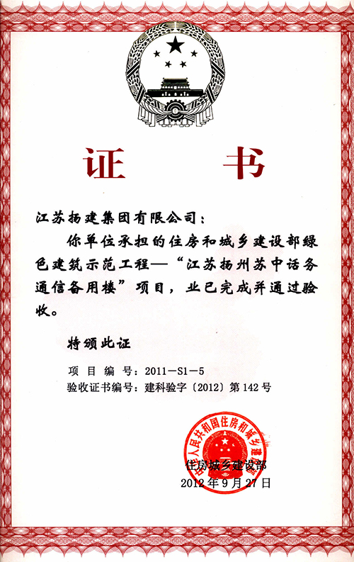 香巷六宝资料大全