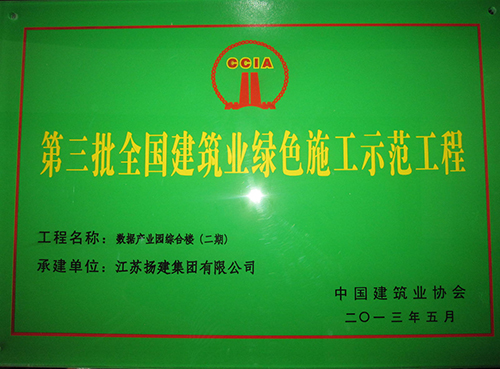 香巷六宝资料大全