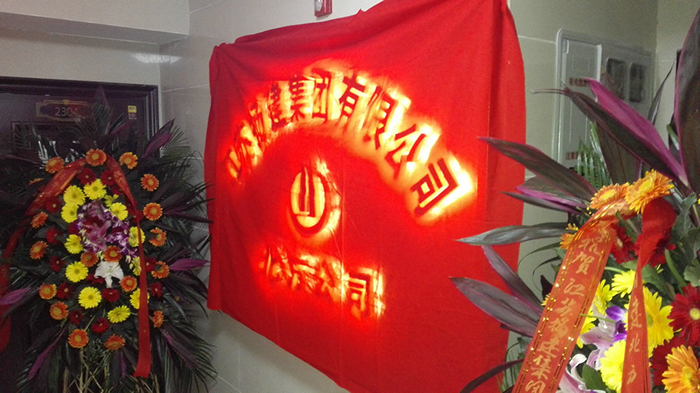 香巷六宝资料大全