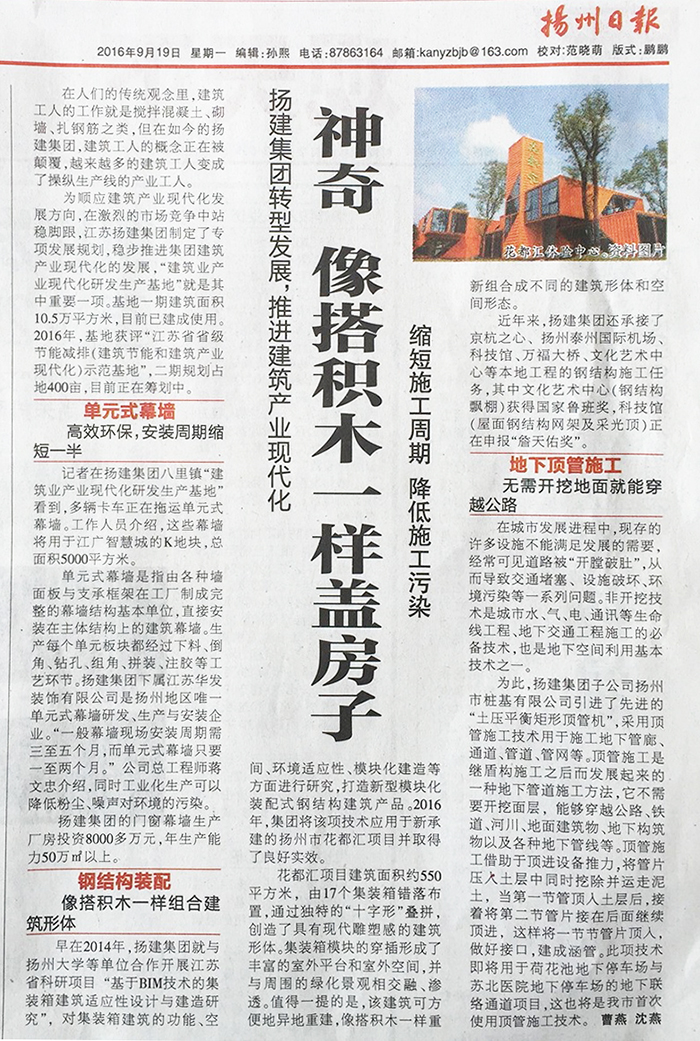 香巷六宝资料大全