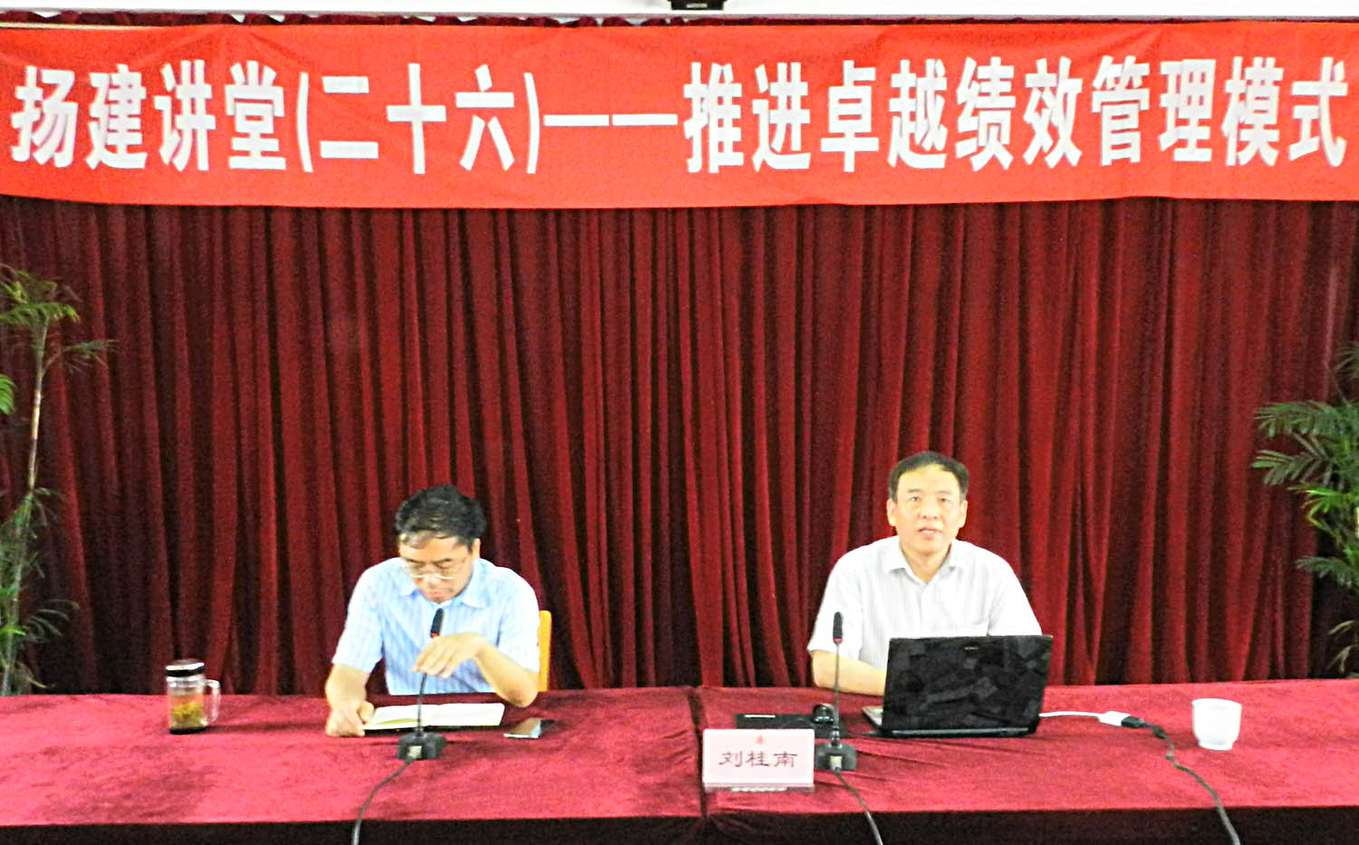 香巷六宝资料大全