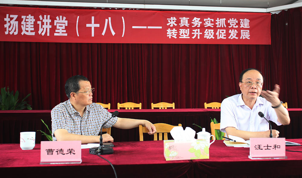 香巷六宝资料大全