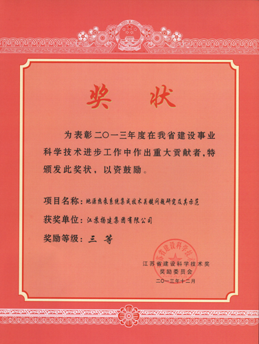 香巷六宝资料大全