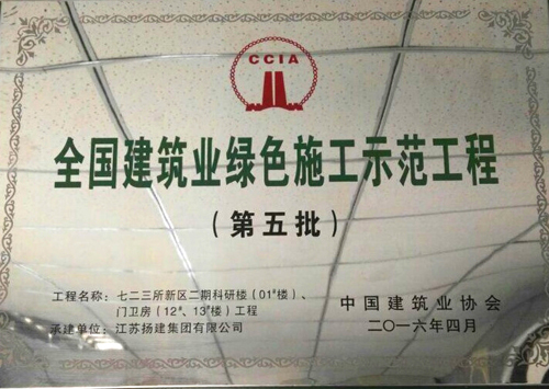香巷六宝资料大全