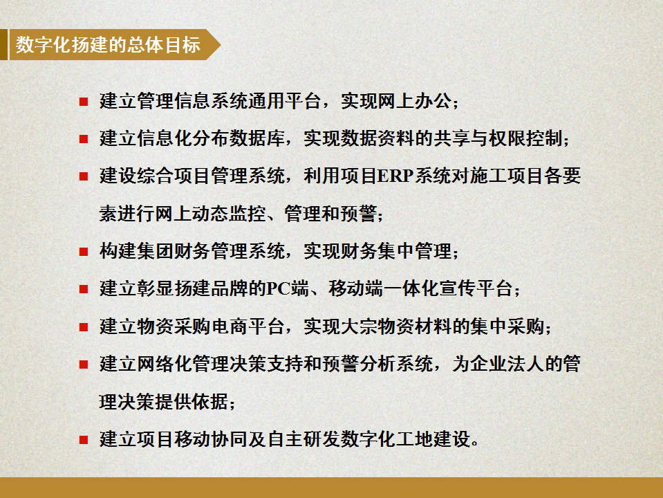 香巷六宝资料大全