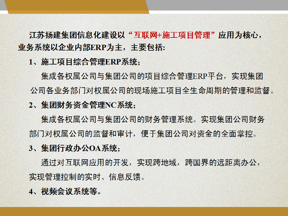 香巷六宝资料大全