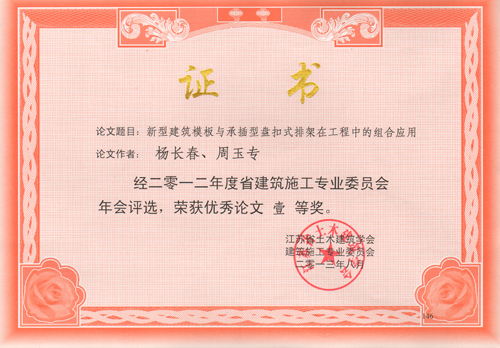 香巷六宝资料大全