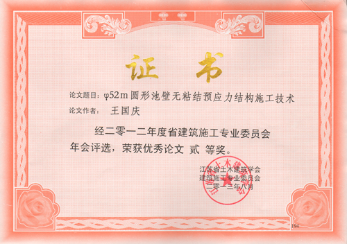 香巷六宝资料大全