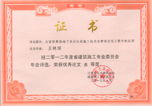 香巷六宝资料大全