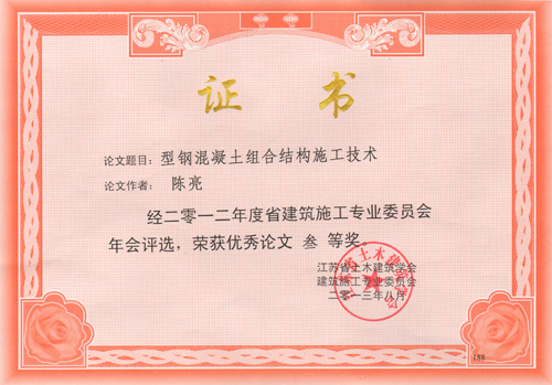 香巷六宝资料大全