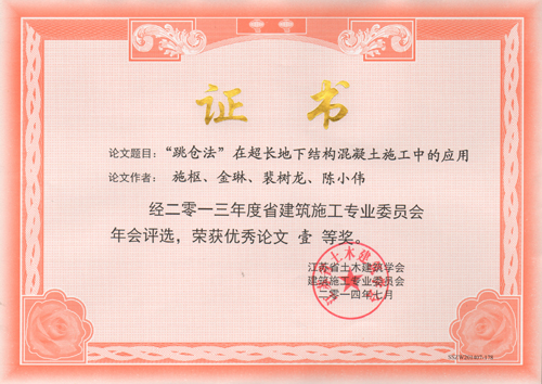 香巷六宝资料大全