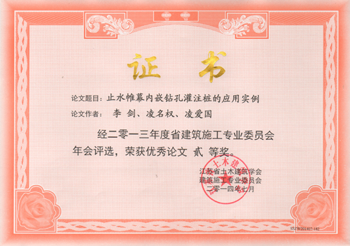 香巷六宝资料大全