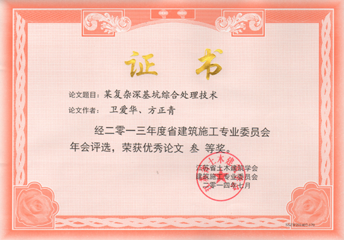 香巷六宝资料大全