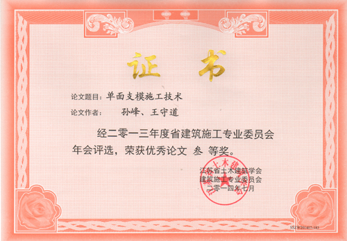 香巷六宝资料大全