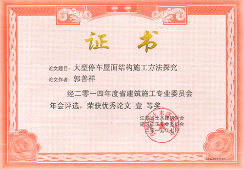 香巷六宝资料大全