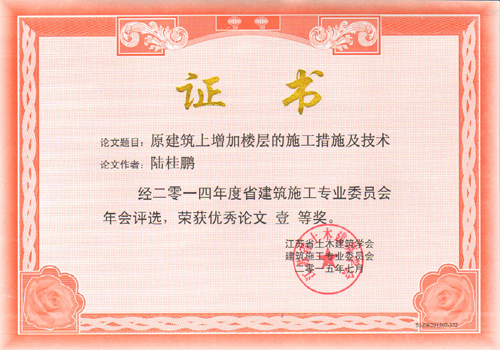 香巷六宝资料大全