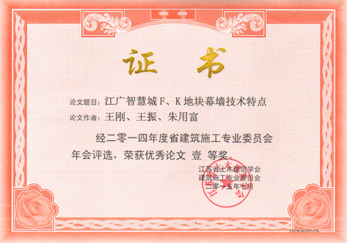 香巷六宝资料大全