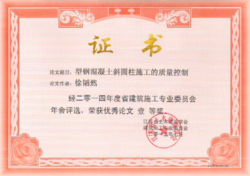 香巷六宝资料大全