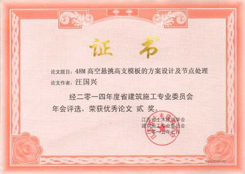 香巷六宝资料大全
