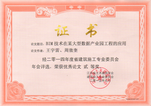 香巷六宝资料大全