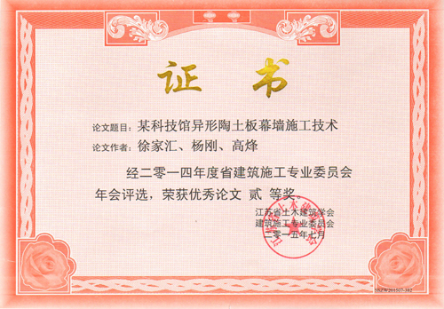 香巷六宝资料大全