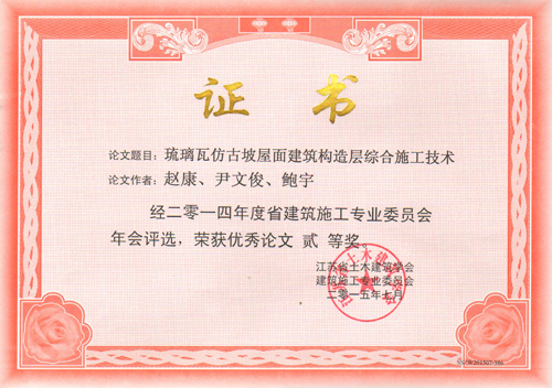 香巷六宝资料大全