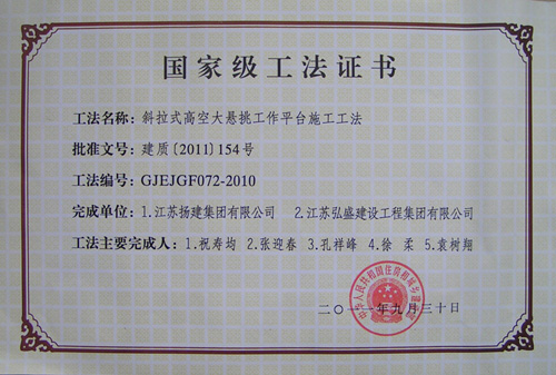 香巷六宝资料大全