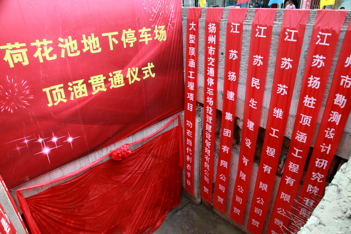 香巷六宝资料大全