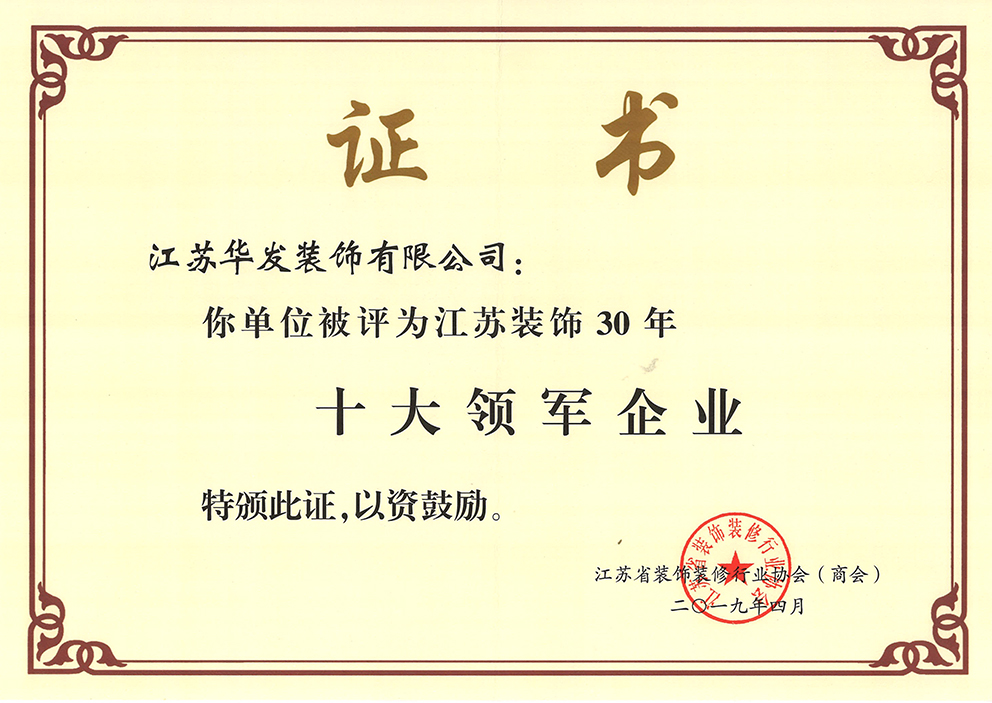 香巷六宝资料大全