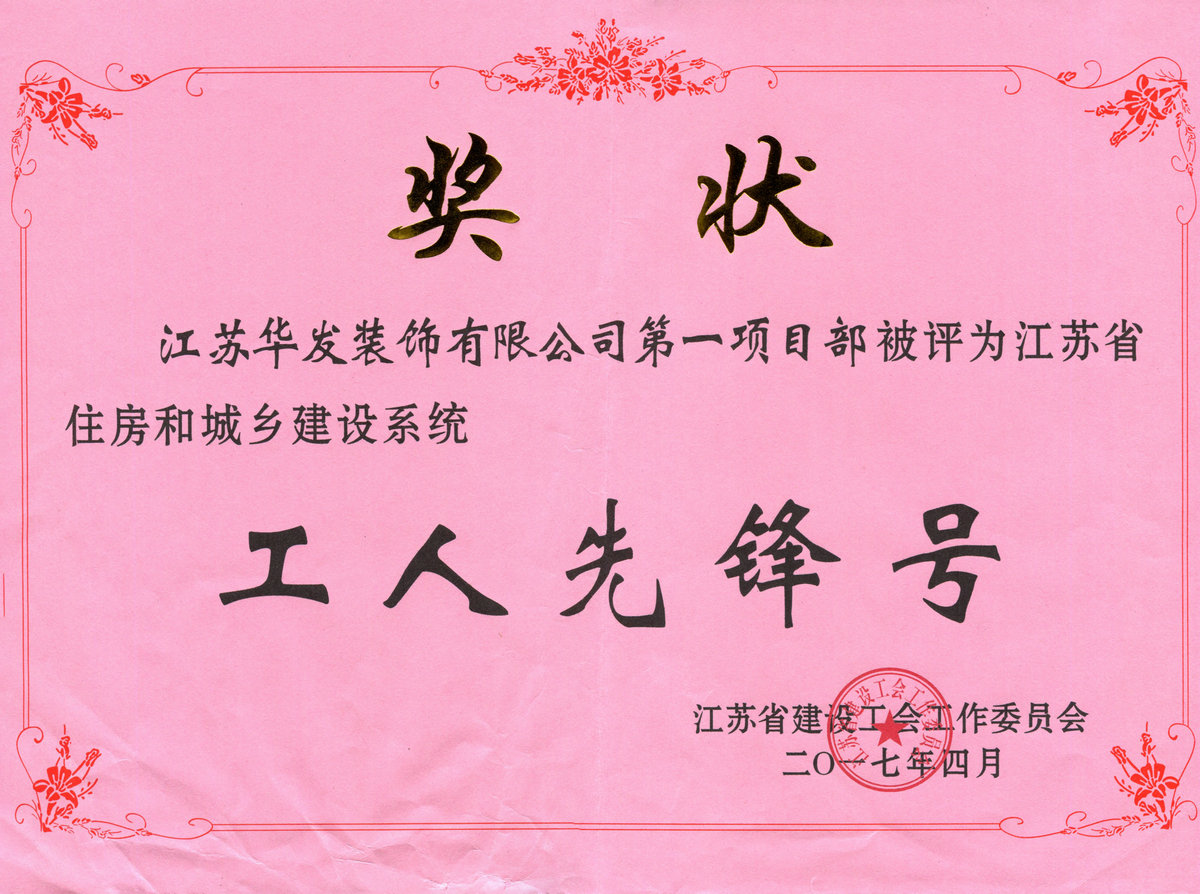 香巷六宝资料大全