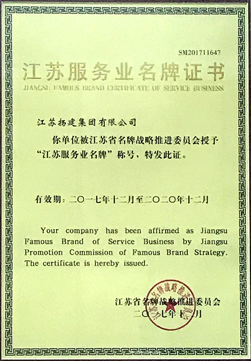 香巷六宝资料大全