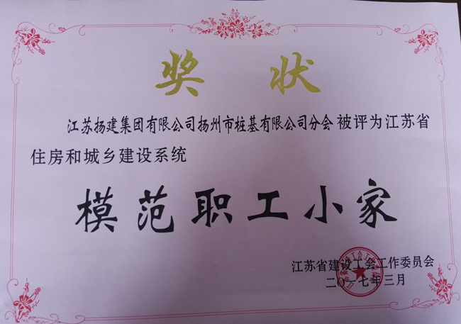 香巷六宝资料大全