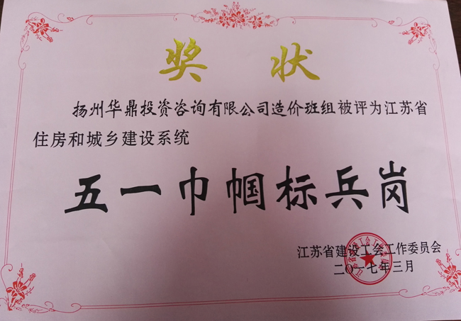 香巷六宝资料大全