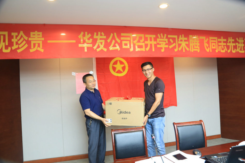 香巷六宝资料大全