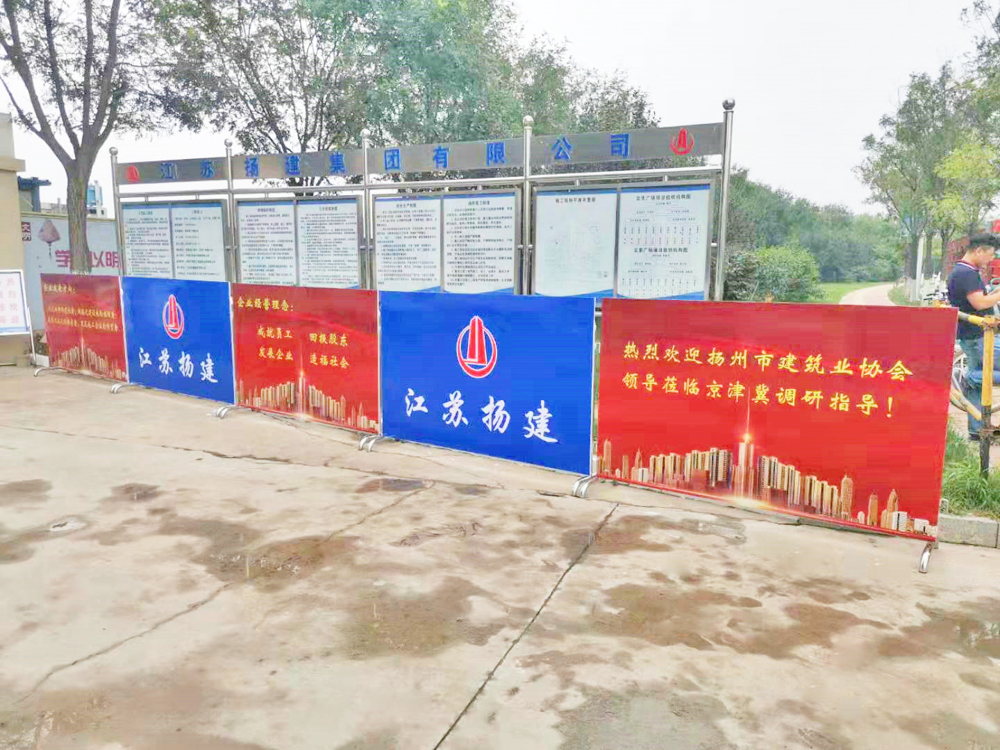 香巷六宝资料大全