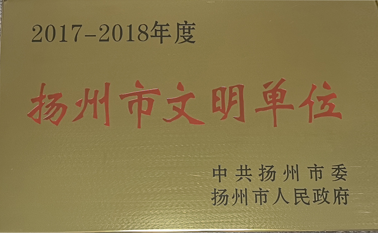 香巷六宝资料大全