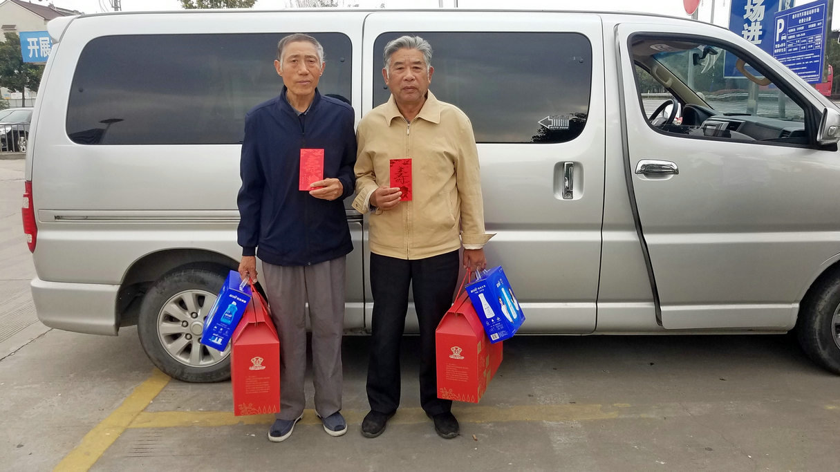 香巷六宝资料大全
