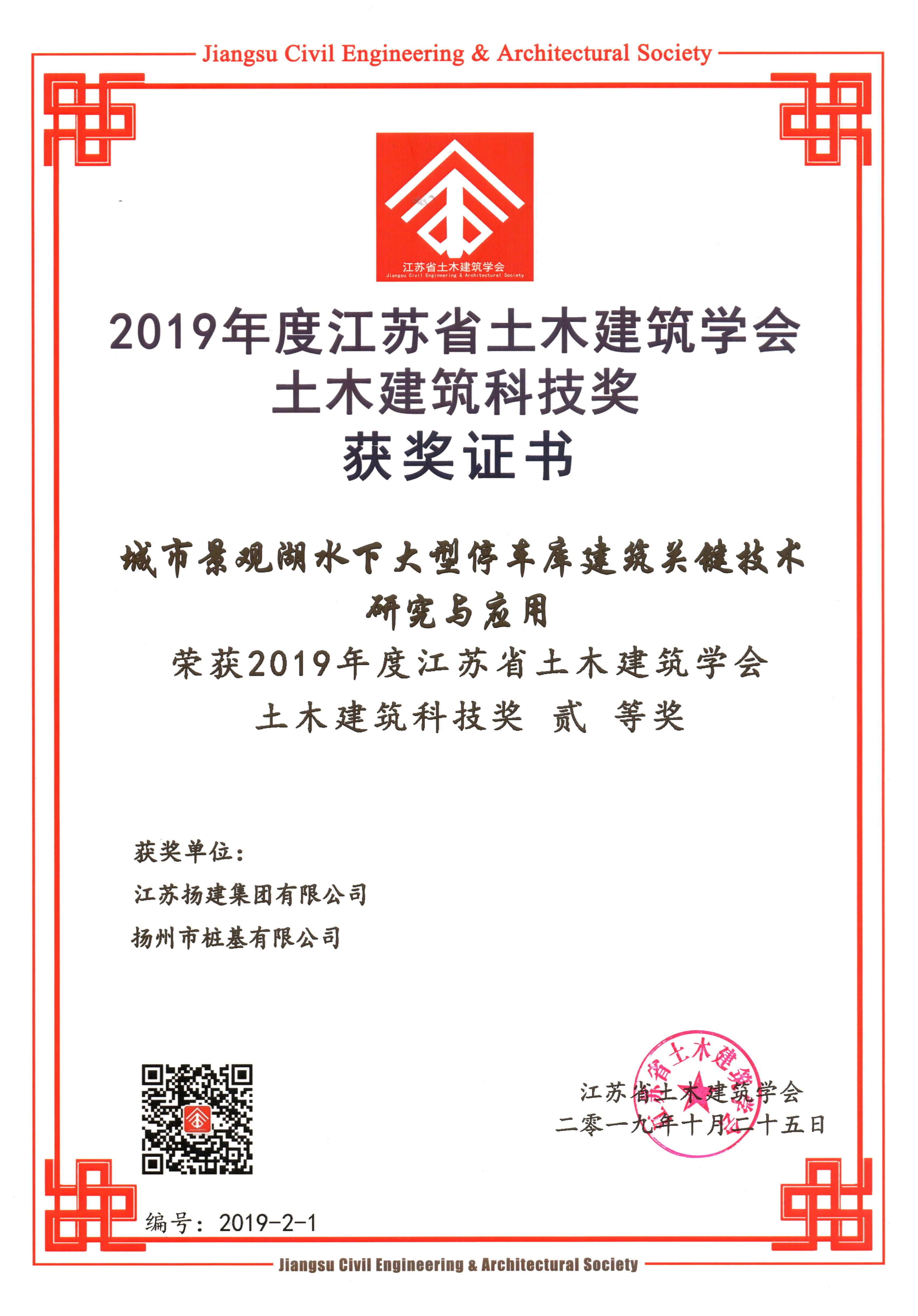 香巷六宝资料大全