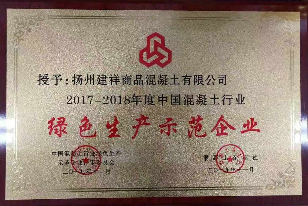 香巷六宝资料大全