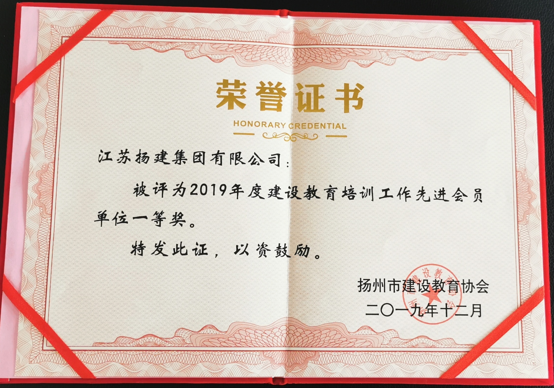 香巷六宝资料大全