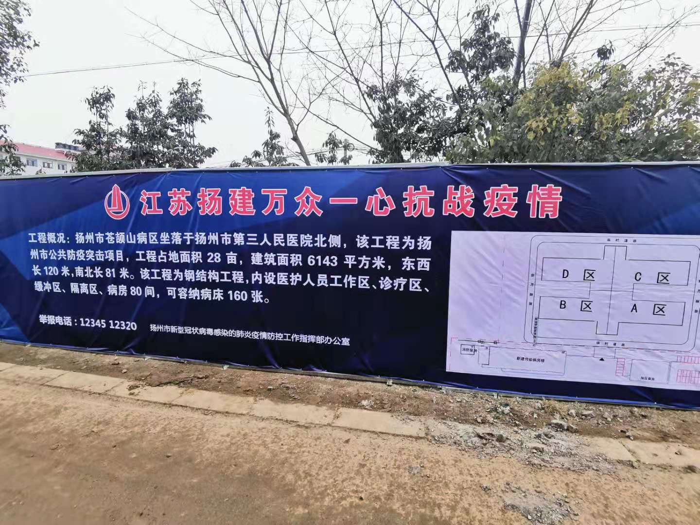 香巷六宝资料大全