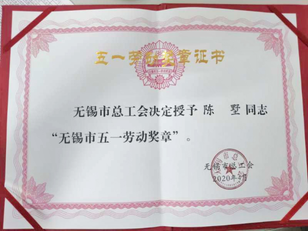 香巷六宝资料大全