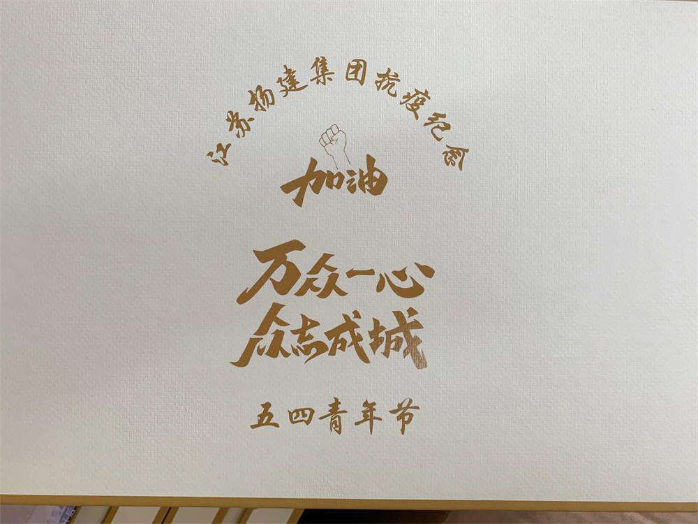 香巷六宝资料大全