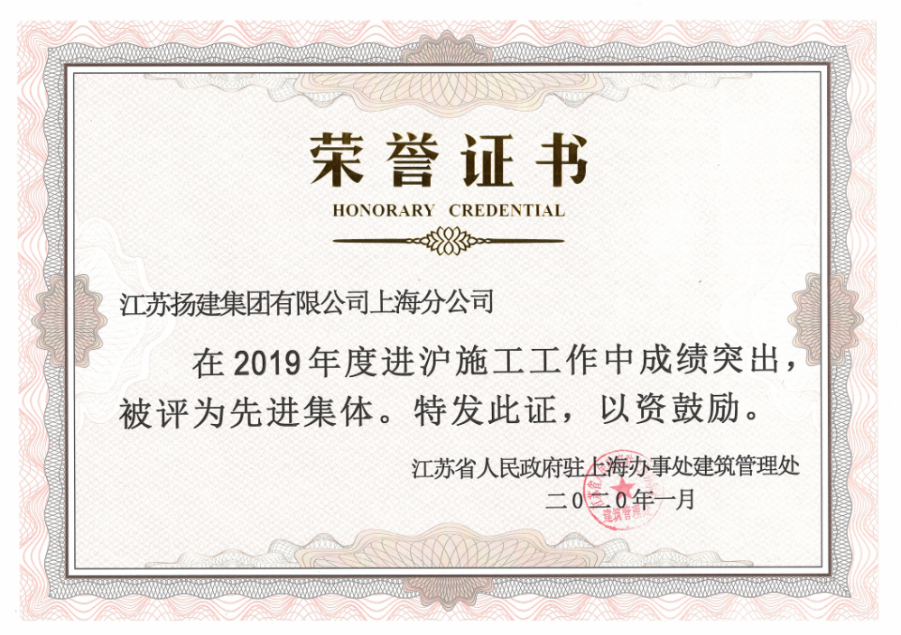 香巷六宝资料大全