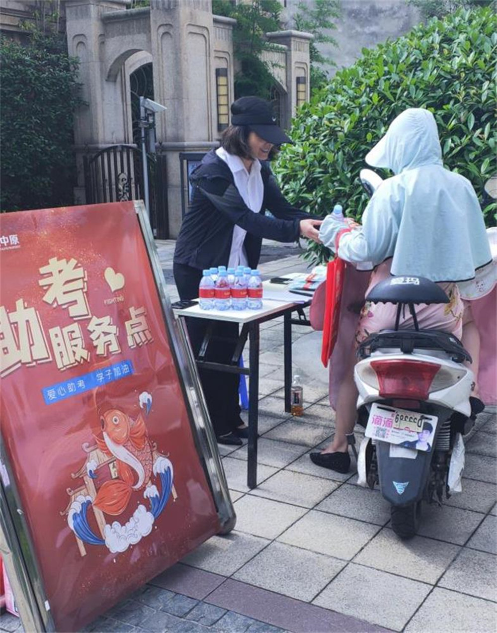 香巷六宝资料大全