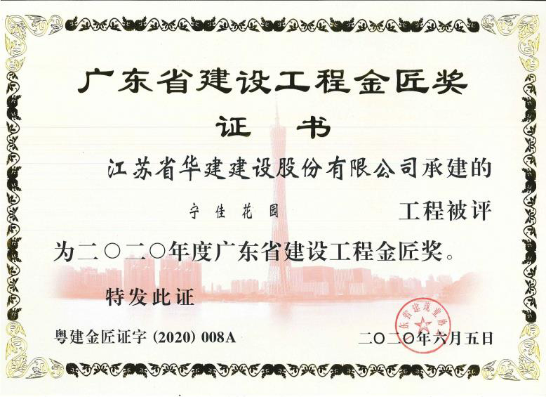 香巷六宝资料大全