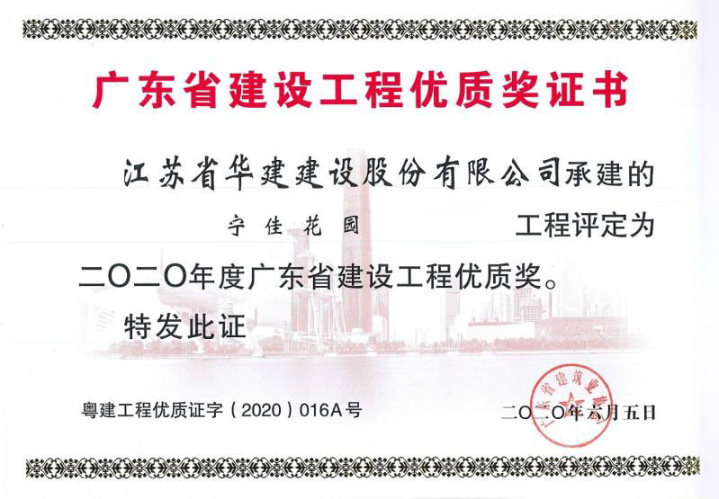 香巷六宝资料大全