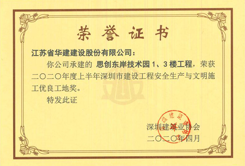 香巷六宝资料大全